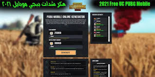 تحميل لعبة pubg mobile مهكرة كاملة برابط مباشر مهكرة شدات ولعبة ببجي مهكرة مجانًية على هواتف الأندرويد والأيفون مدعومة من unreal engine 4. ØªÙ‡ÙƒÙŠØ± Ø´Ø¯Ø§Øª Ø¨Ø¨Ø¬ÙŠ Ù…ÙˆØ¨Ø§ÙŠÙ„ 2021 Free Uc Pubg Mobile 2021