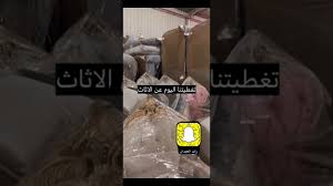 ارخص الاثاث وغرف النوم في مستودعات الرياض حي الشفاء Youtube