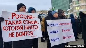 В Казани митинг в поддержку Путина продлился 20 минут