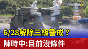 Search for text in self post contents. 6 28è§£é™¤ä¸‰ç´šè­¦æˆ' é™³æ™‚ä¸­ ç›®å‰æ²'æ¢ä»¶ Youtube