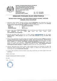Pengarah pejabat kementerian pelancongan, seni dan budaya malaysia negeri sarawak aras 3, bangunan sultan iskandar jalan simpang tiga 93300 kuching sarawak tel : Pejabat Pembangunan Negeri Selangor Icu Jpm Home Facebook