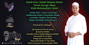 Akhbar pada 27 mac lalu melaporkan syamsul debat pada sidang media di rahang, seremban memaklumkan terkejut apabila ada laporan mendakwanya mempunyai skandal dengan isteri orang. Syamsul Debat Syamsuldebat Twitter