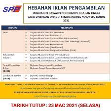 Adakah anda mencari jawatan kosong terkini untuk tahun 2019? Pengambilan Pensyarah Politeknik Kolej Komuniti Dalam Pelbagai Bidang Pengajian Ini Cara Mohon Edu Bestari