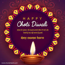 Diwali whatsapp dp profile picture. Happy Diwali 2020 Wishes With Name Image Maker
