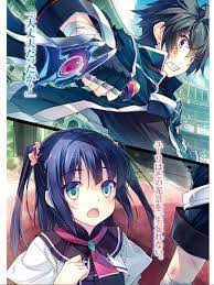 These are recommendation lists which contains kuusen madoushi kouhosei no kyoukan. Kuusen Madoushi Kouhosei No Kyoukan Home Facebook