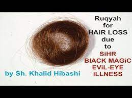 Pin On Dua S 4 Cure Of Diseases Health