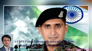 Ajit Singh Parmar Case