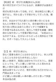 Pin On 呪術廻戦夢小説エロ Mobile Legends