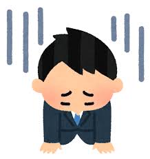 落ち込む会社員のイラスト（男性） | かわいいフリー素材集 いらすとや