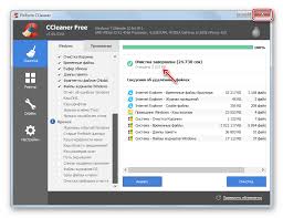 скачать бесплатно Ccleaner на русском языке для Windows Xp Cleaning Programs For Windows 7 In Russian The Best Programs To Clean Your Computer From Debris Fix Slow Boot Pc