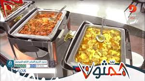العشاء بوفيه مطعم الشرفة همثون47 Youtube