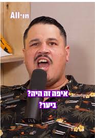 איפה באפריקה?