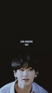 And learn to accept things. Jungkook Wallpaper Wallpaper Sun
