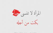 صور على اﻷخت الوسطة , صور معبرة عن حنان الأخت. ØµÙˆØ± Ù…Ø¶Ø­ÙƒØ© Ø¹Ù† Ø§Ù„Ø§Ø®Øª Ù„ÙŠØ¯ÙŠ Ø¨ÙŠØ±Ø¯