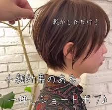 hair ヘアー はスタイリスト モデルが発信するヘアスタイルを中心に トレンド情報が集まるサイトです 20万枚以上のヘアスナップから髪型 ヘアアレンジをチェックしたり ファッション メイク ネイル 恋愛の最新まとめが見つかります 2020 ヘアスタイル