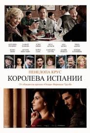 Koroleva Ispanii 2016 Smotret Onlajn Besplatno V Horoshem Kachestve Baskino Club