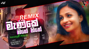 At your service is fast music search, which is available with the help of convenient website navigation. Manike Mage Hithe Remix Av Beatz Mp3 Download Song Download Free Download Slmix Lk