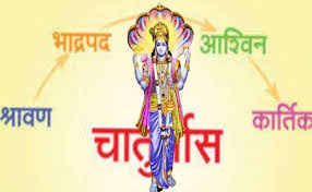 चौमासी चौदस 2019: जानें चतुर्मास का ...