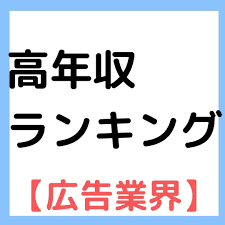 高年収ランキング arabic calligraphy calligraphy