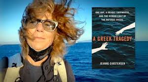 A Greek Tragedy: Official Book Trailer