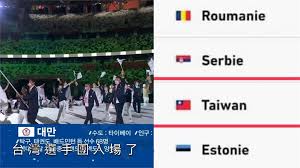 中華民國國旗 是 中華民國 的國家象徵之一，建國初期曾採用 五色旗 ， 國民革命軍北伐 勝利後被現今設計取代。. 3f5msj6ooeqdjm