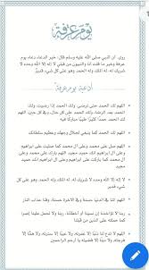 علاج الخشونة بسم النحل Accueil Facebook