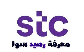 طريقة تحويل رصيد سوا الى سوا بدون رقم الهوية. ØªØ­ÙˆÙŠÙ„ Ø±ØµÙŠØ¯ Ø³ÙˆØ§