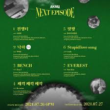 Lirik lagu senam ria anak indonesia. Fakta Next Episode Album Terbaru Akmu Yang Siap Rilis