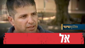 מנהלי ומנהלות בתי ספר, בפעם הבא שהאיש הזה ינסה להיכנס לבתי הספר שלכם, תבקשו  מהמאבטח שלכם לא לתת לו להיכנס ותגידו ששר החינוך אמר לא להכניס אנשים  שמעודדים סרבנות לבתי הספר. אה,