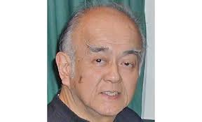 Howard Loo Obituary (1928