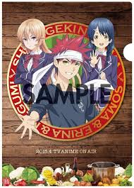 食戟のソーマ tvアニメ公式 on twitter food wars anime anime movies