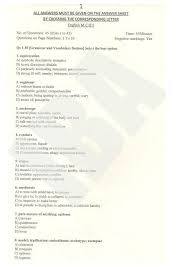 Iba Mba Emba Sample Paper Iba Solved Paper Model Question Paper Iba Mba Previous Year Question Papers Scholarships For College Current Job Job Circular