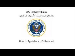 جوازات السفر سفارة الولايات المتحدة الأمريكية في مصر