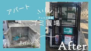 アレーズホーム