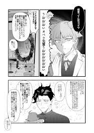 mairimashita iruma kun おしゃれまとめの人気アイデア pinterest atanasiia shadow 漫画 漫画の壁紙 アニメ