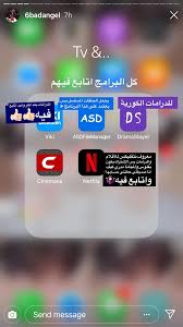 Pin By Samiha Brahim Ab On برامج Application Iphone Iphone App Layout Video Editing Apps Iphone