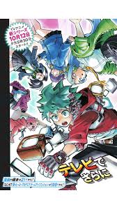 Pin By Rodrigo Asafe On Mha My Hero Academia Manga Anime Wall Art My Hero Academia