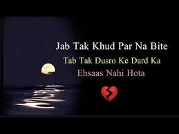 We did not find results for: Ignore Whatsapp Status Painful Status Very Sad Feelings Shayari Shayri Page