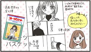 私は漫画でできている“疲れた心を救ってくれる４つの言葉” | charmmy