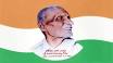 Image of Who made Indian flag?