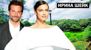 Shayk shares a daughter with cooper. Kak Zhivet Irina Shejk Youtube