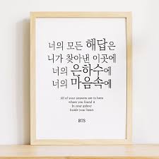 Bts Lyrics Prints Poster Korean Quotes Wall Art Room Decor Postcard Answer Love Yourself In 2020 Bts Lyric Bts Quotes Bts