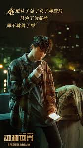 It is based on the manga kaiji by nobuyuki fukumoto. Animal World 2018