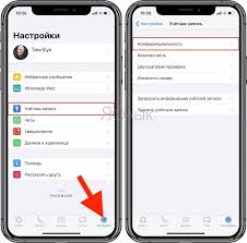 Chernyj Spisok Whatsapp Ili Kak Zablokirovat Kontakt Podrobnaya Instrukciya Yablyk
