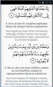 Berikut bacaan doa setelah membaca surat yasin selengkapnya. Surat Yasin For Android Apk Download