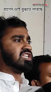 Rip Maney Das Haben Wa