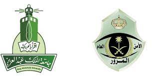 عمر بن عبدالعزيز الزهراني يوتيوب. Ø´Ø¹Ø§Ø± Ø¬Ø§Ù…Ø¹Ø© Ø§Ù„Ù…Ù„Ùƒ Ø¹Ø¨Ø¯Ø§Ù„Ø¹Ø²ÙŠØ² Jpg Ø§Ù„Ø´Ø¹Ø§Ø± Ø§Ù„ÙŠÙˆÙ…