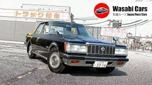 Image result for Sand Light 1983 Crown