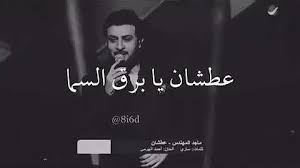 حوض مميز باللون الابيض للحمامات. Ø­Ø§Ù„Ø§Øª ÙˆØ§ØªØ³ Ø§Ø¨ Ù…Ø§Ø¬Ø¯ Ø§Ù„Ù…Ù‡Ù†Ø¯Ø³ ÙŠØ§Ø¨Ø±Ù‚ Ø§Ù„Ø³Ù…Ø§Ø¡