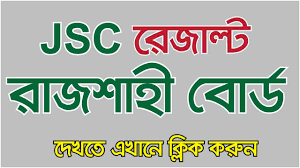 Jsc Result 2018 Rajshahi Board Full Marksheet Dowload Fast Board Exam Result School Certificates Board Result